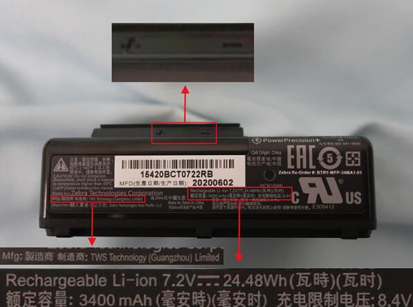 鋰<a href='http://electricmodern.com' title='電池海運(yùn)' >電池海運(yùn)</a>